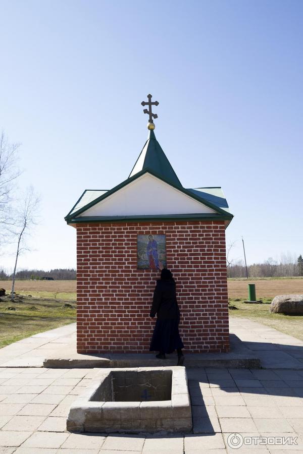 Источник