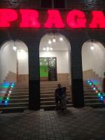 Гостиница Praga (Россия, Камышин) фото