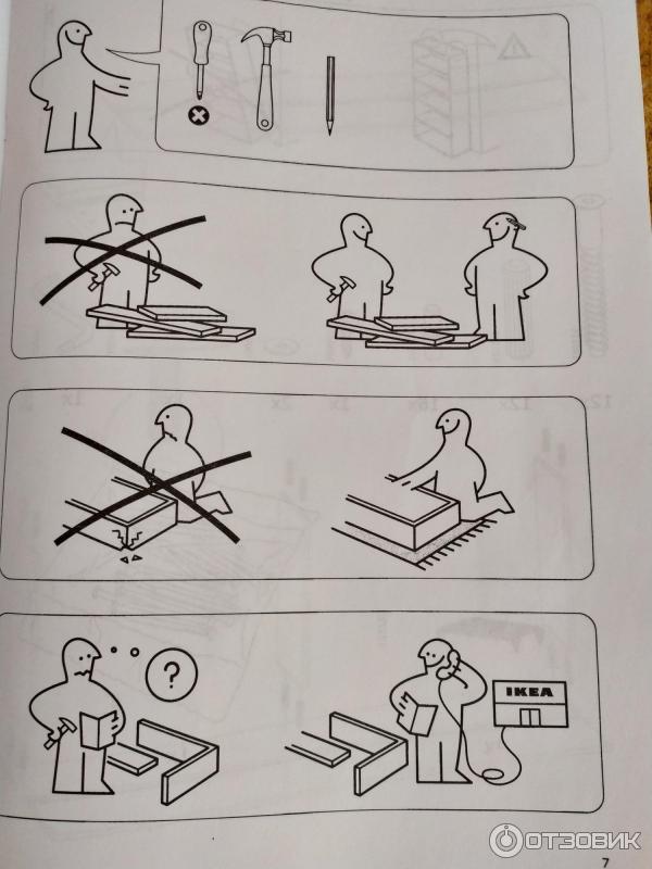 Стеллаж Ikea Брогульт фото