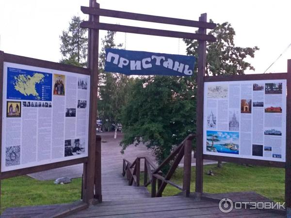 Экскурсия по городу Сортавала (Россия, Карелия) фото