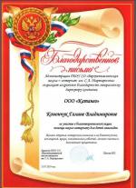 Магазин КАТАНЕО (Россия, Москва) фото