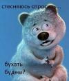 Аноним2488349