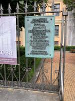 Музей "Дворец Меншикова" (Россия, Санкт-Петербург) фото