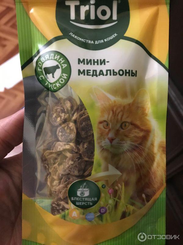 Триол для кошек мини-медальоны