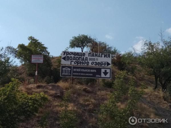 Гостиница Арпат (Крым, с. Зеленогорье) фото