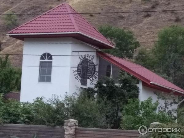 Гостиница Арпат (Крым, с. Зеленогорье) фото