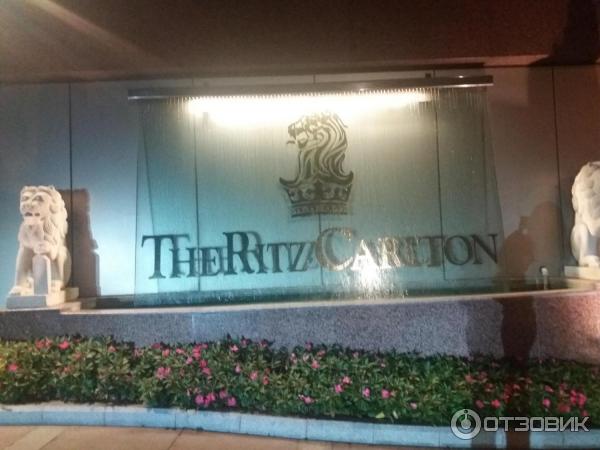 Отель Ritz Carlton (Турция, Стамбул) фото