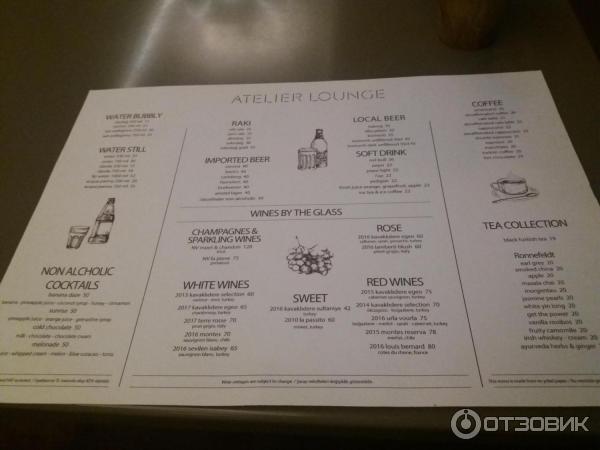 Отель Ritz Carlton (Турция, Стамбул) фото