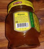 Варенье Ратибор фото