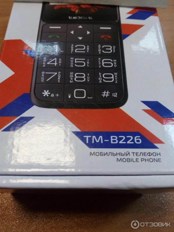 Телефон TeXet TM-B226 в упаковке