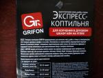 Пакет для домашнего копчения Grifon "Экспресс коптильня" фото
