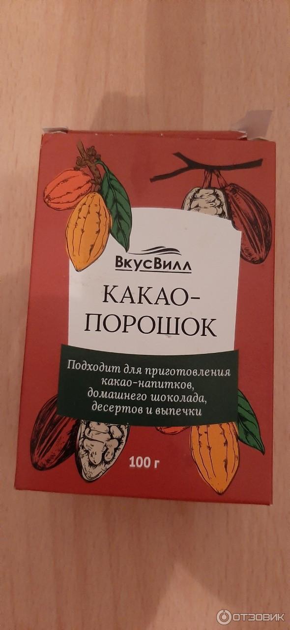 Пачка какао