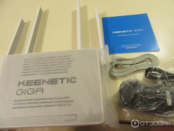 Wi-Fi роутер Zyxel Keenetic Giga фото