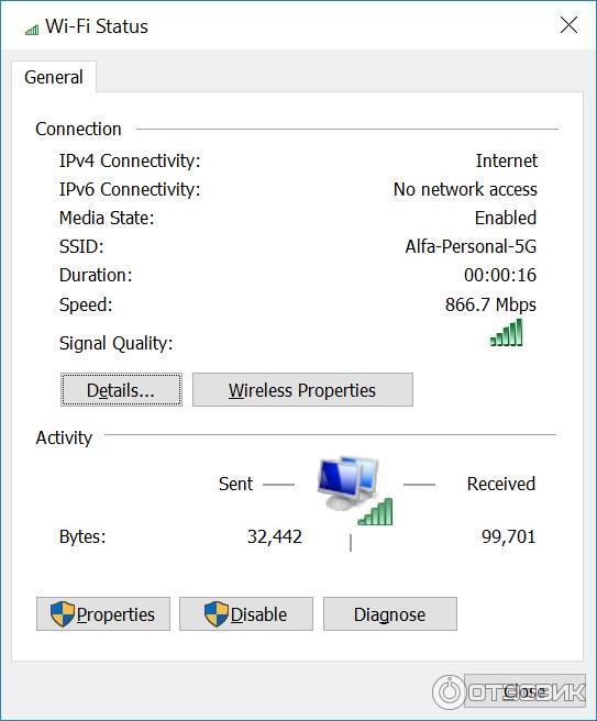 Wi-Fi роутер Zyxel Keenetic Giga фото