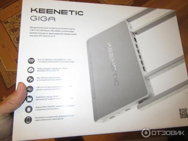 Wi-Fi роутер Zyxel Keenetic Giga фото