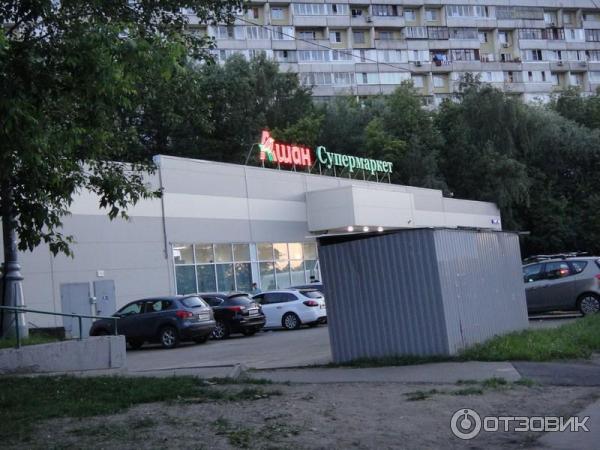 Парк Лесная сказка (Россия, Москва) фото
