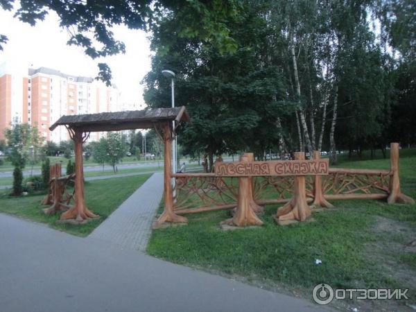 Парк Лесная сказка (Россия, Москва) фото