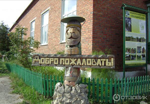 Экскурсия в хвалынский национальный парк (Россия, Хвалынск) фото