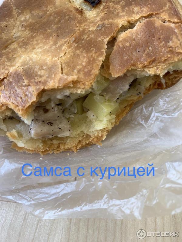 Самса с курицей