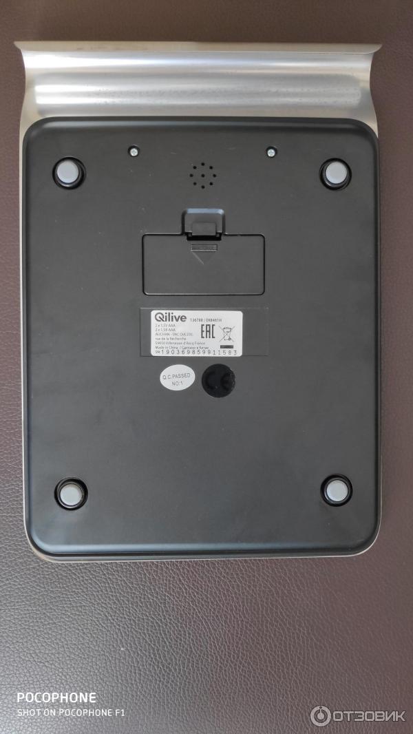 Кухонные весы Qilive Electronic kitchen scale Q 5290 фото