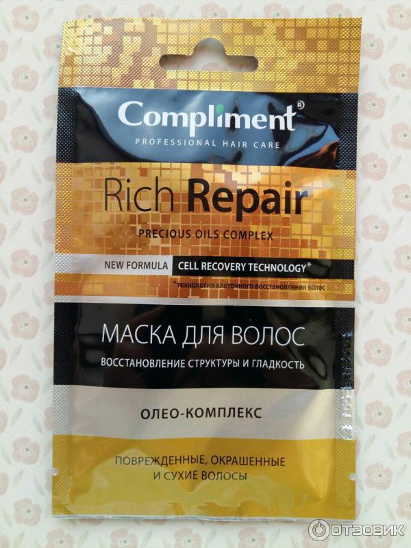 Маска для волос Compliment Rich repair фото