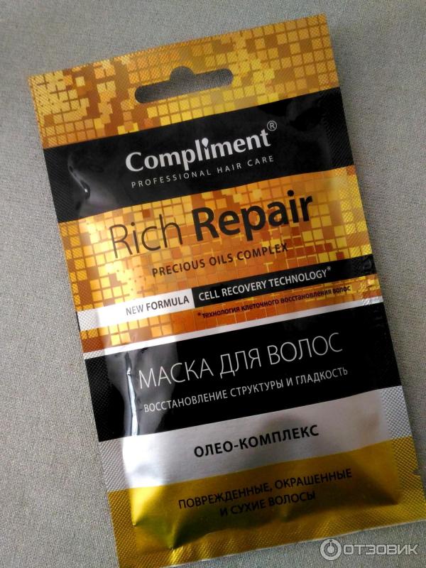 Маска для волос Compliment Rich Repair