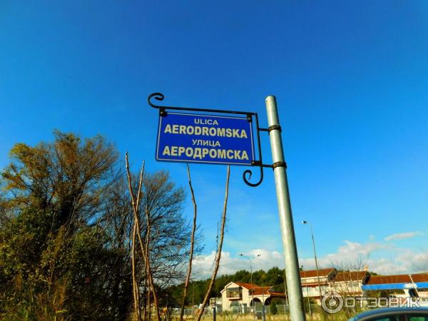 Международный аэропорт Тиват (Черногория) фото