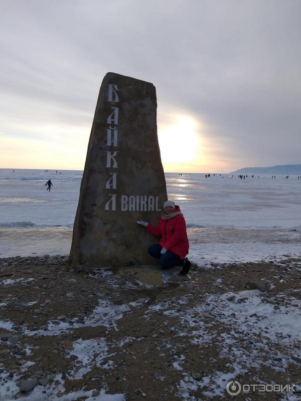 Отдых на озере Байкал (Россия, Иркутская область) фото