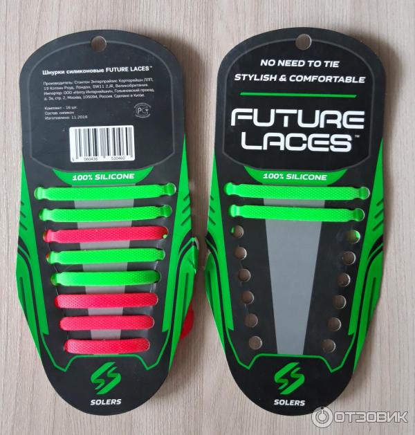 Шнурки силиконовые Future Laces Solers фото