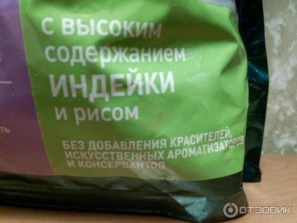 Корм для кошек Purina One Для кошек с чувствительным пищеварением фото