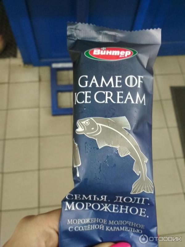 Мороженное Винтер Game of Ice Cream фото