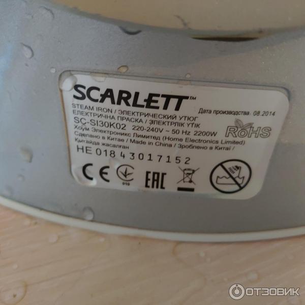 Утюг Scarlett SC-SI30K02 фото