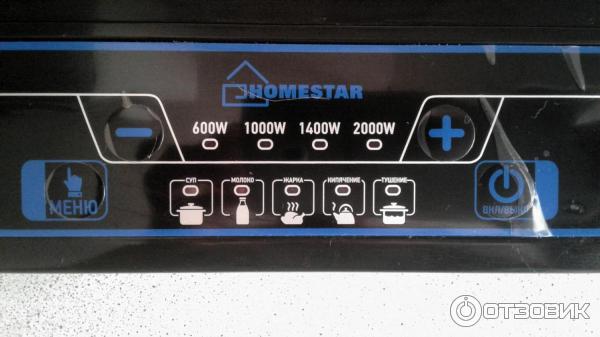 Плита индукционная Homestar HS-1101 фото
