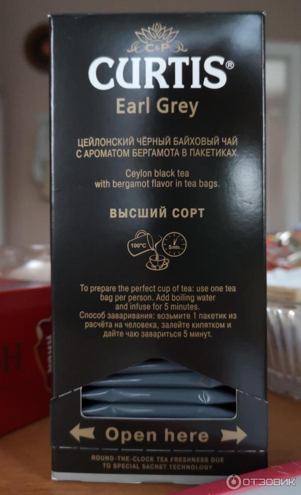 Черный чай Curtis Earl Grey фото