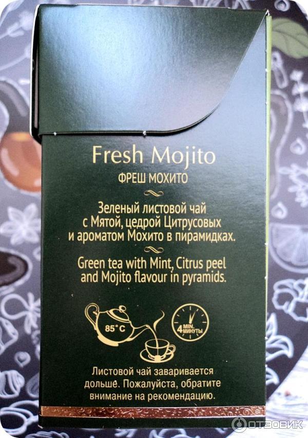 Чай зеленый Curtis Fresh Mojito фото