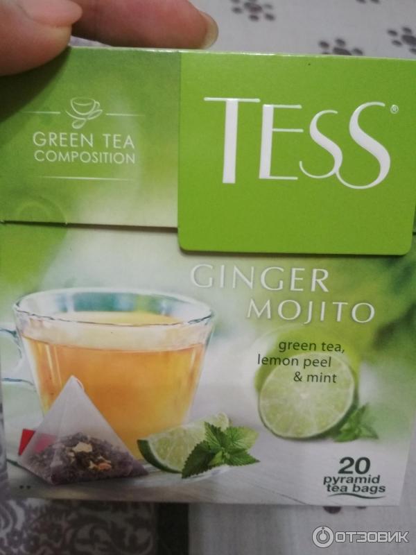 Tess Ginger mojito