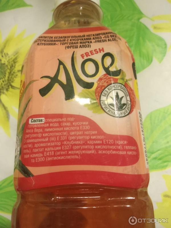 Напиток безалкогольный негазированный напиток с кусочками алое Fresh Aloe со вкусом клубники фото