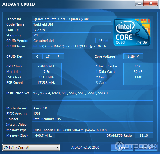 Процессор Intel Core 2 Quad Q9300 фото