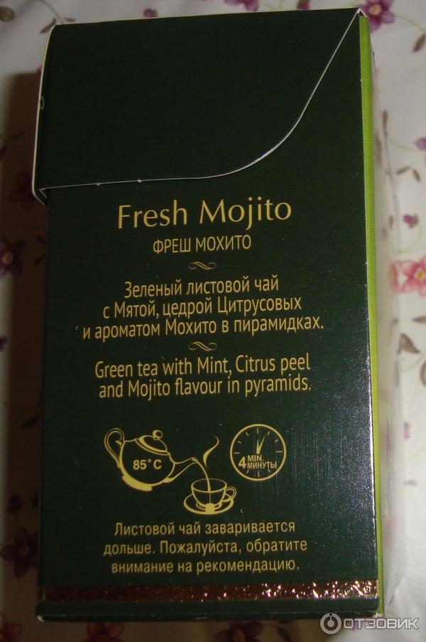 Чай зеленый Curtis Fresh Mojito фото