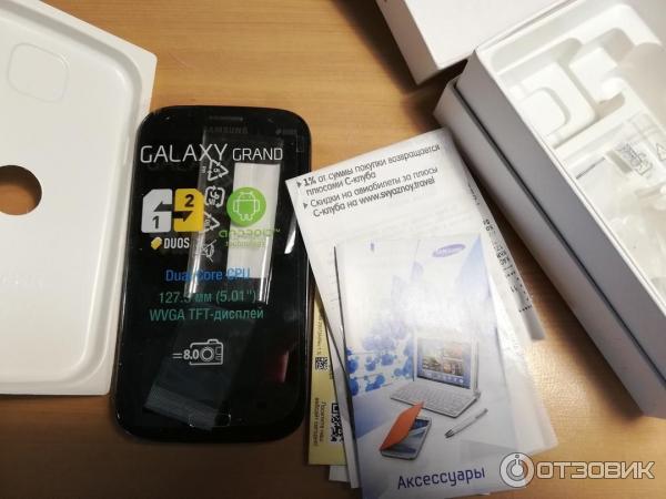 Смартфон Samsung Galaxy Grand Duos GT-i9082 фото