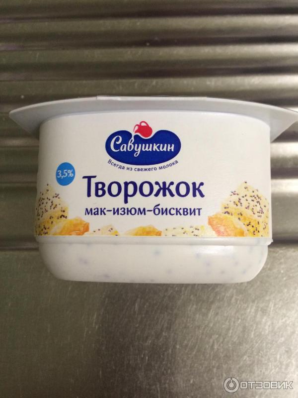 Продукт творожно-йогуртный Савушкин продукт фото