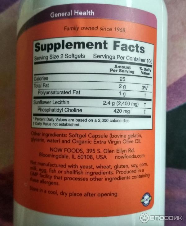 БАД Подсолнечный лецитин Now Foods