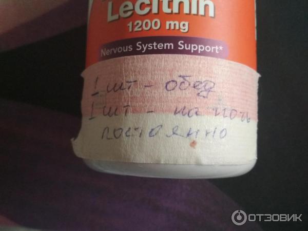 БАД Подсолнечный лецитин Now Foods