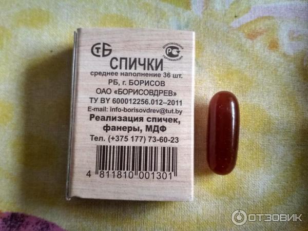 БАД Подсолнечный лецитин Now Foods
