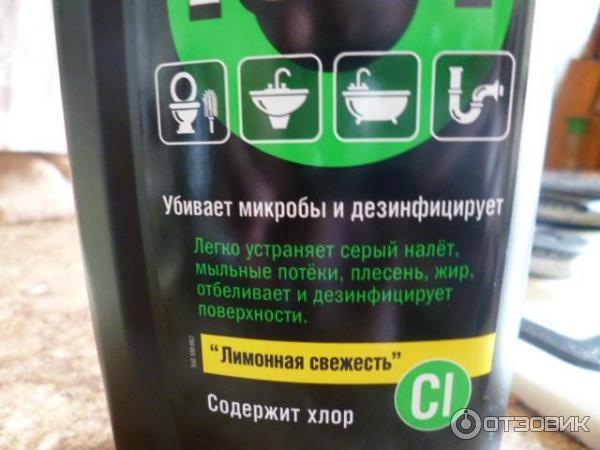 Средство чистящее Sanitary Formula Universal фото