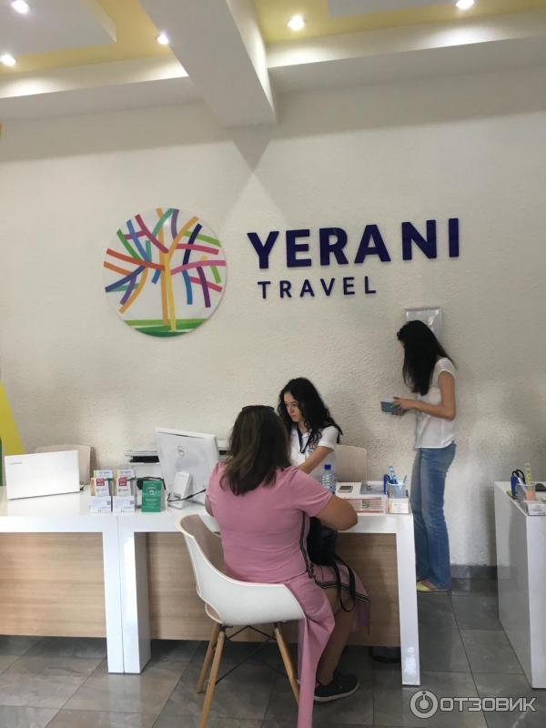 Туристическое агентство Yerani travel фото