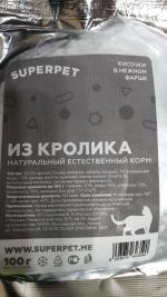 Корм для кошек Superpet фото