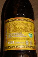 Квас живого брожения "Царские припасы" фото