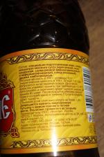 Квас живого брожения "Царские припасы" фото