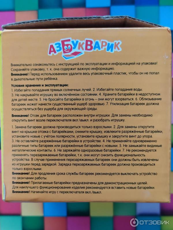 Музыкальная игрушка Азбукварик Веселый колобок фото